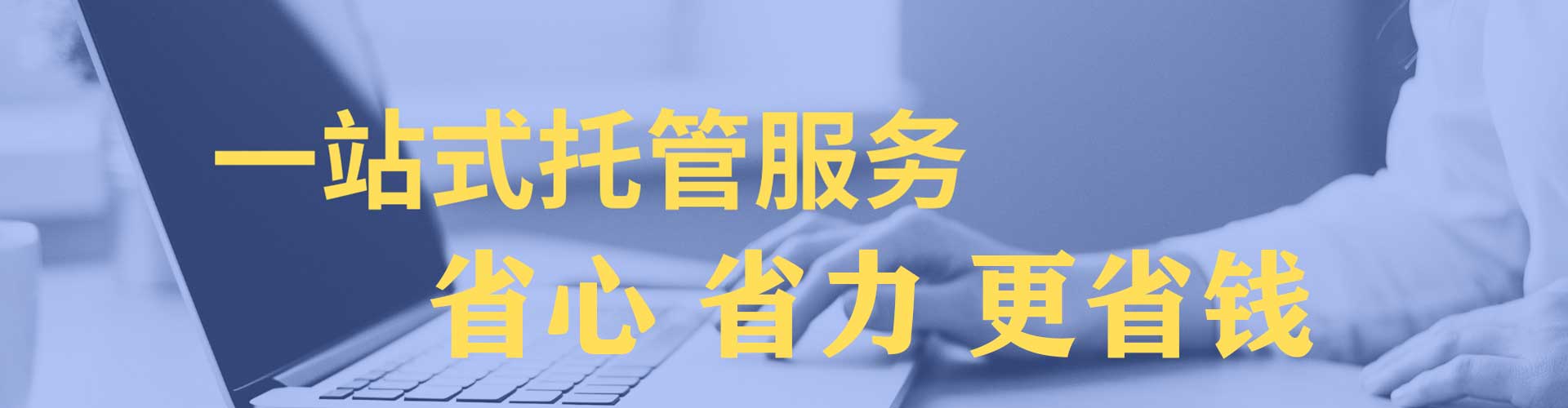 肥城百度推广托管