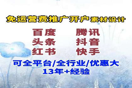 竞价广告与网络推广：如何实现精准营销