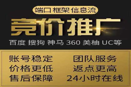 高效提升转化率，百度竞价账户托管实例